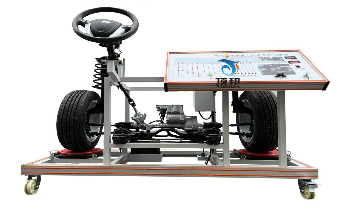 新能源汽車電動(dòng)助力轉(zhuǎn)向系統(tǒng)實(shí)訓(xùn)臺(tái)