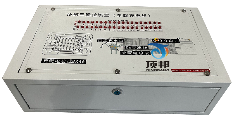 新能源汽車動(dòng)力系統(tǒng)故障考訓(xùn)盒