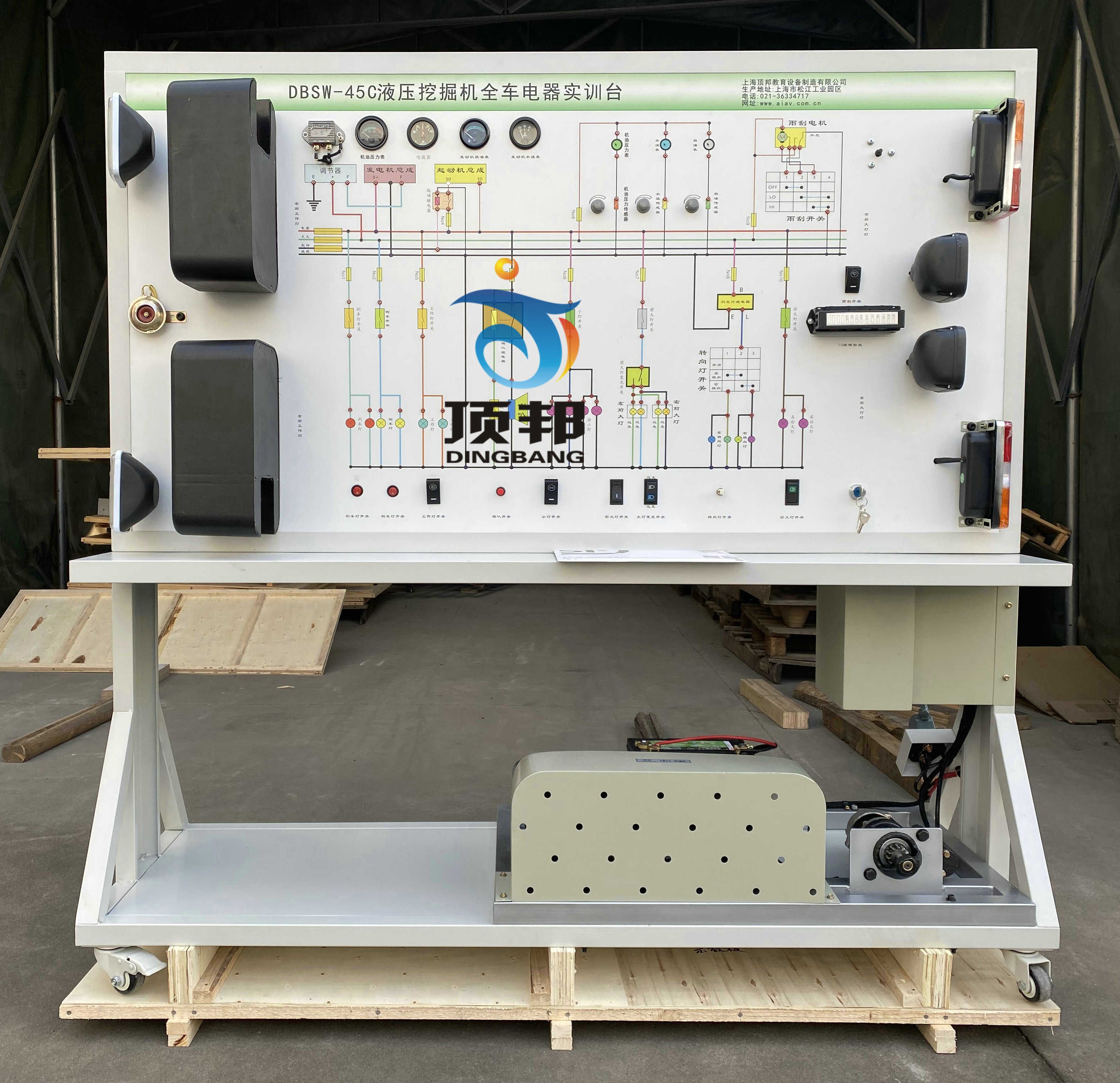 液壓挖掘機(jī)全車電器實(shí)訓(xùn)臺