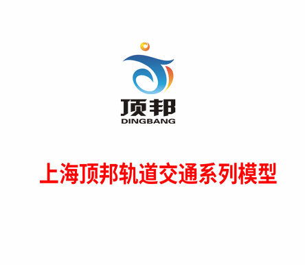 練功型地鐵車輛動車轉向架