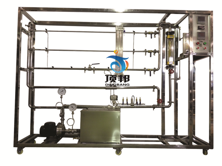 化工流動過程綜合實驗裝置
