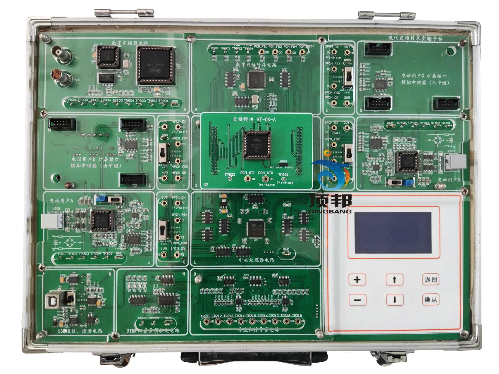 程控交換綜合實(shí)驗(yàn)箱