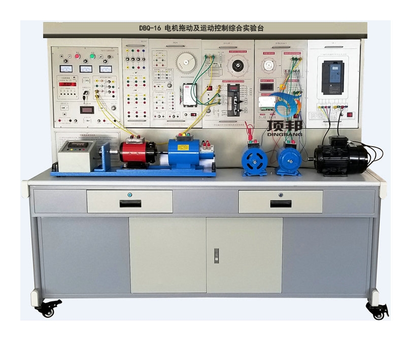 電機(jī)拖動(dòng)及運(yùn)動(dòng)控制綜合實(shí)驗(yàn)臺