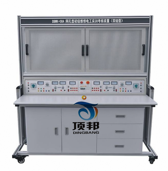 網(wǎng)孔型初級維修電工實訓(xùn)考核裝置