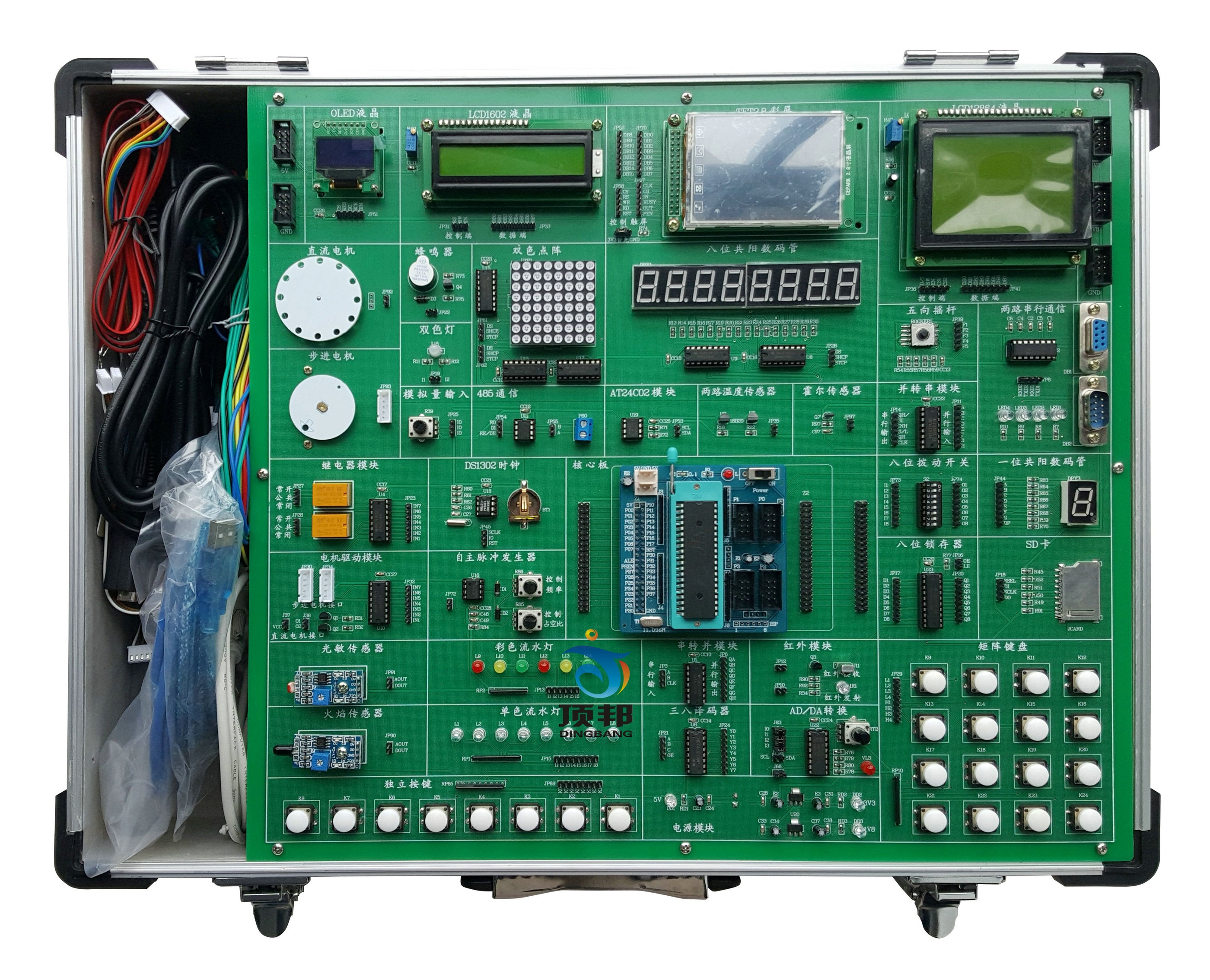 多核單片機實驗箱