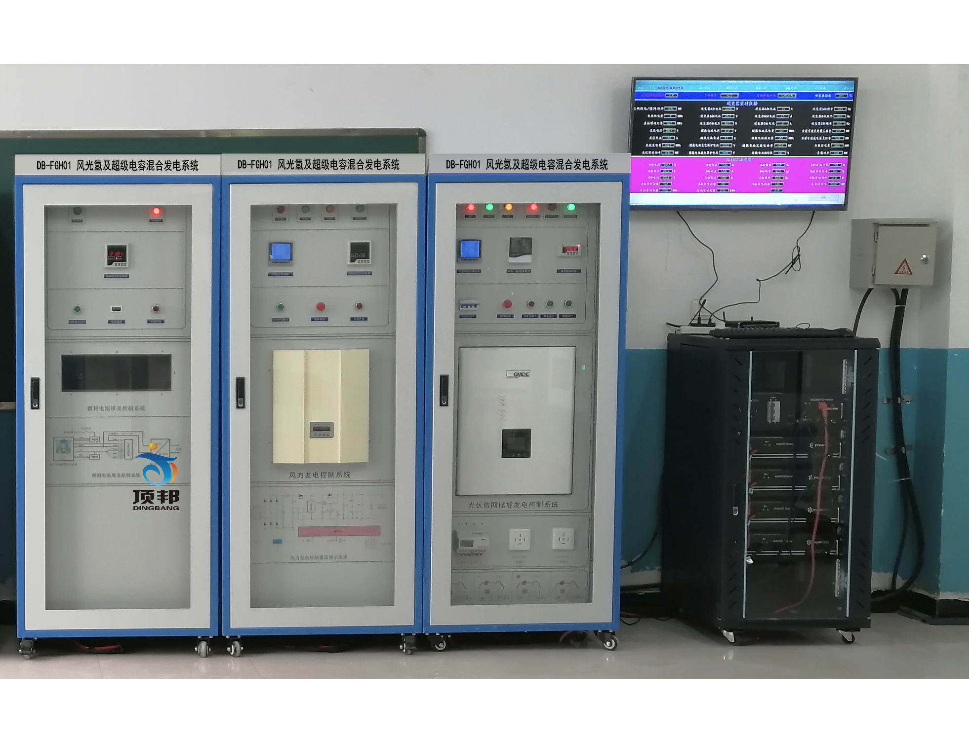 風光氫及超級電容混合發(fā)電系統(tǒng)