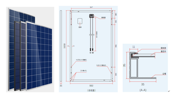 太陽(yáng)能電池組