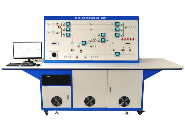 電力系統(tǒng)監(jiān)控實(shí)驗(yàn)平臺