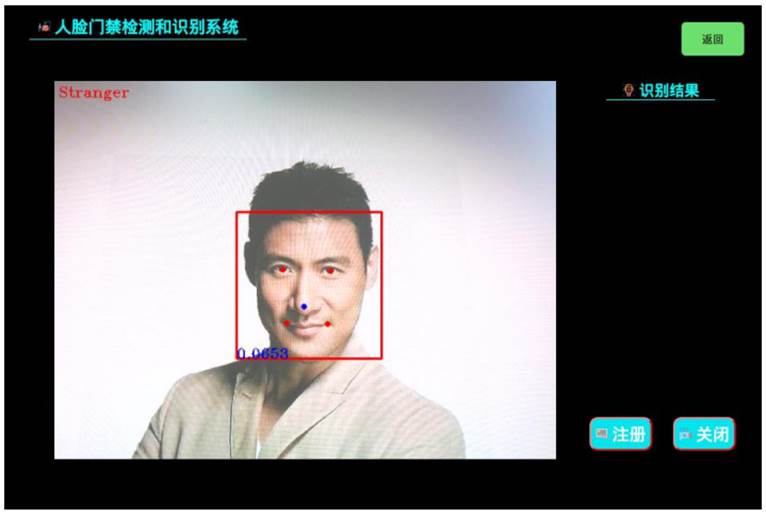 AI語音與機(jī)器視覺開發(fā)應(yīng)用系統(tǒng)平臺(tái)(圖22)