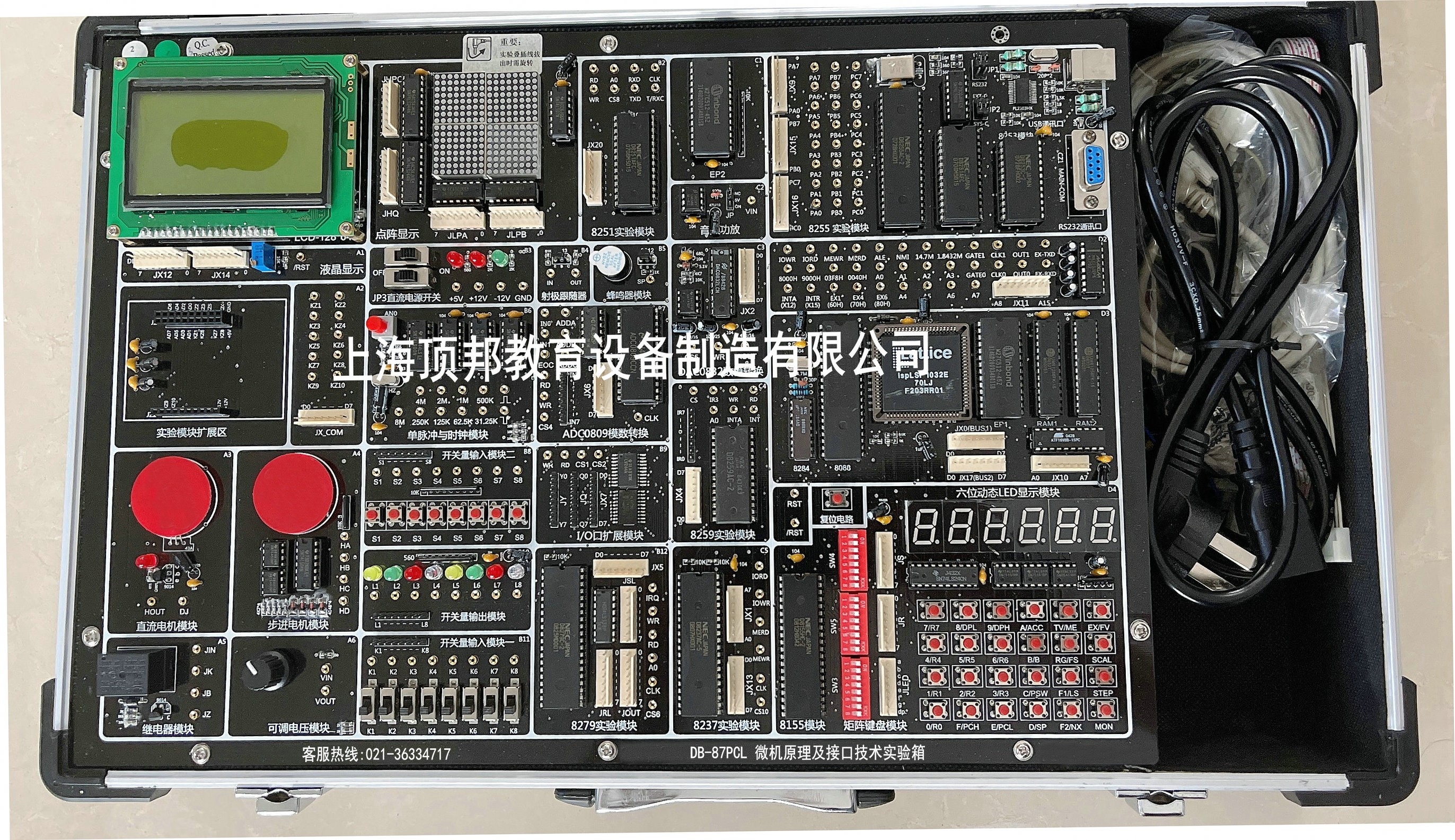 微機(jī)原理及接口技術(shù)實(shí)驗(yàn)箱