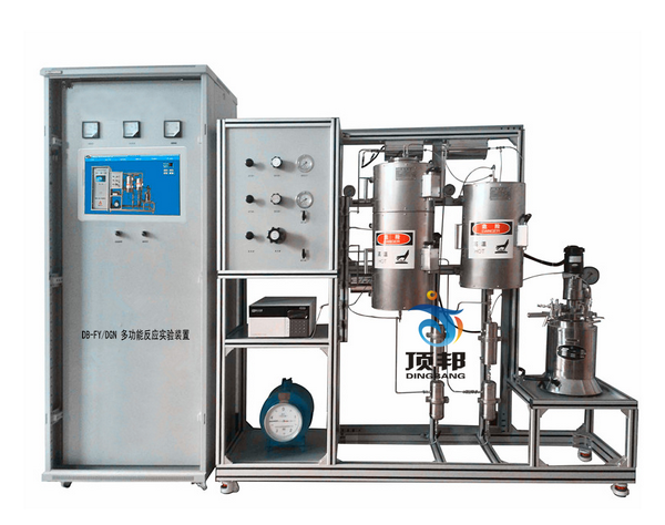 多功能反應(yīng)實(shí)驗(yàn)裝置