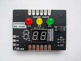 智能交通教學(xué)實訓(xùn)沙盤(圖34)