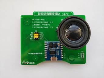 智能交通教學(xué)實訓(xùn)沙盤(圖33)