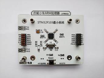 智能交通教學(xué)實訓(xùn)沙盤(圖36)