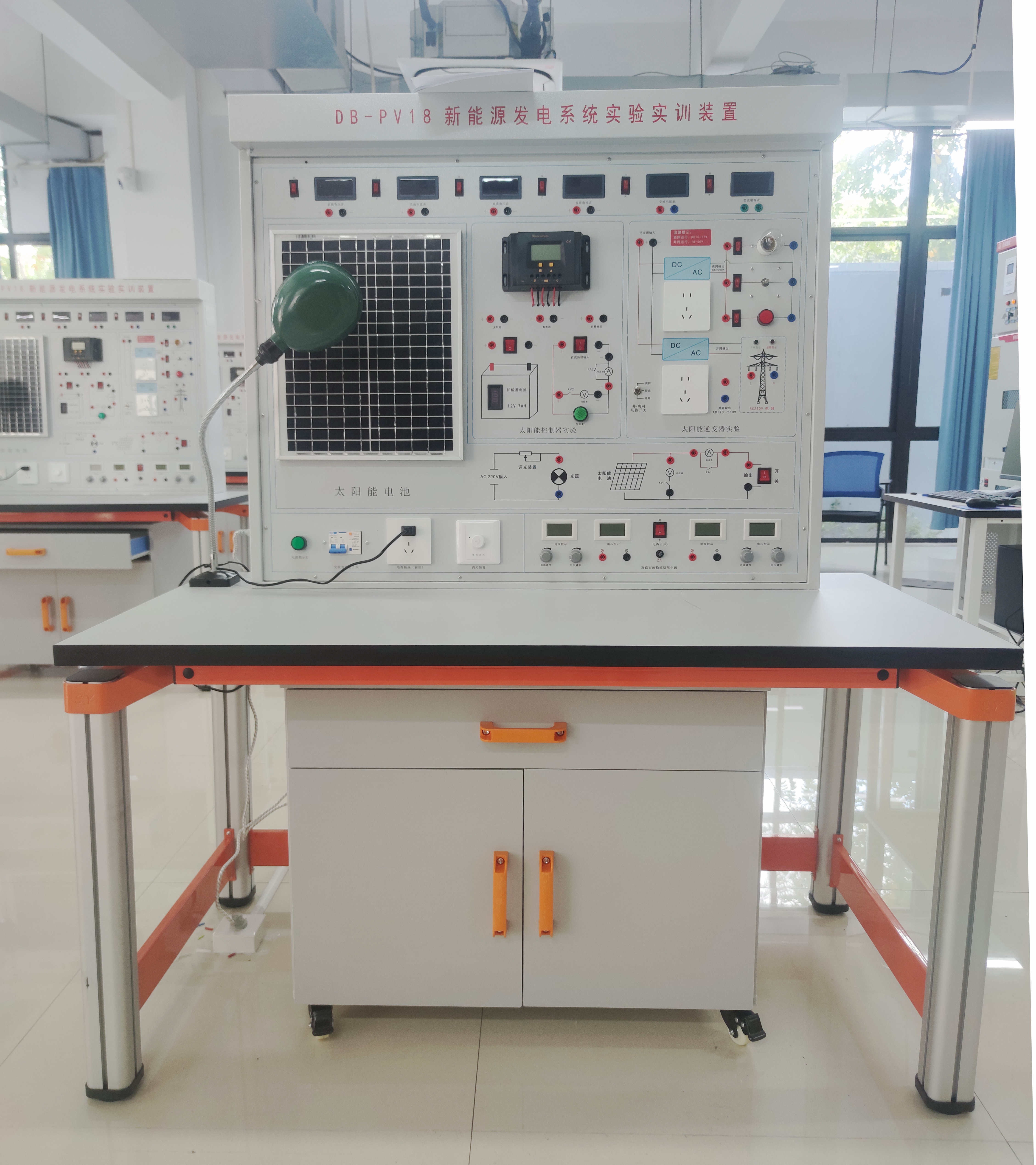 太陽能光伏發(fā)電系統(tǒng)實驗實訓裝置