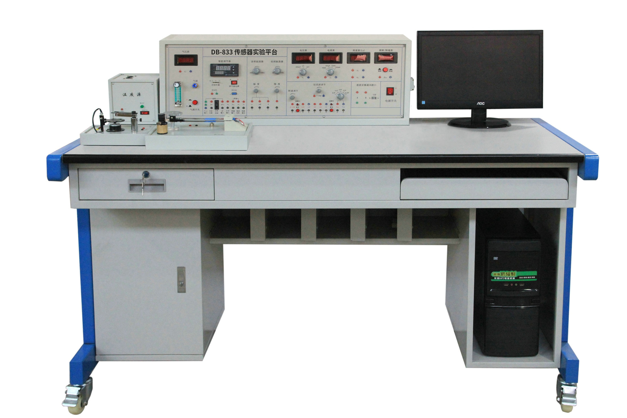 傳感器實(shí)驗(yàn)平臺(tái)