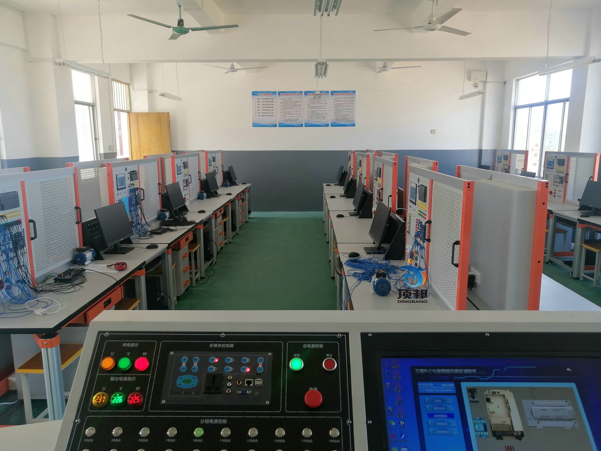 PLC可編程控制技術(shù)綜合實訓(xùn)裝置