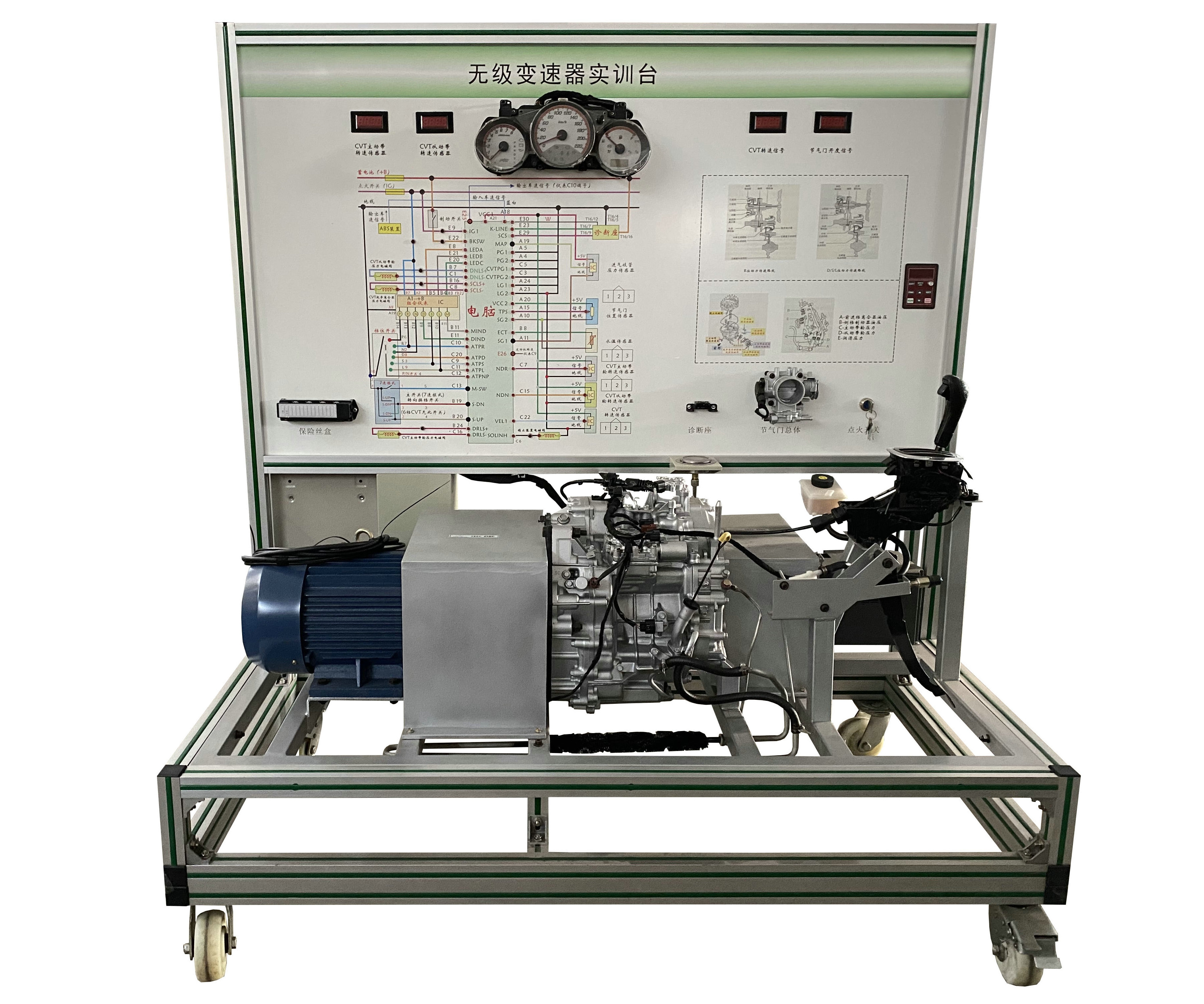 無極變速器實訓(xùn)臺