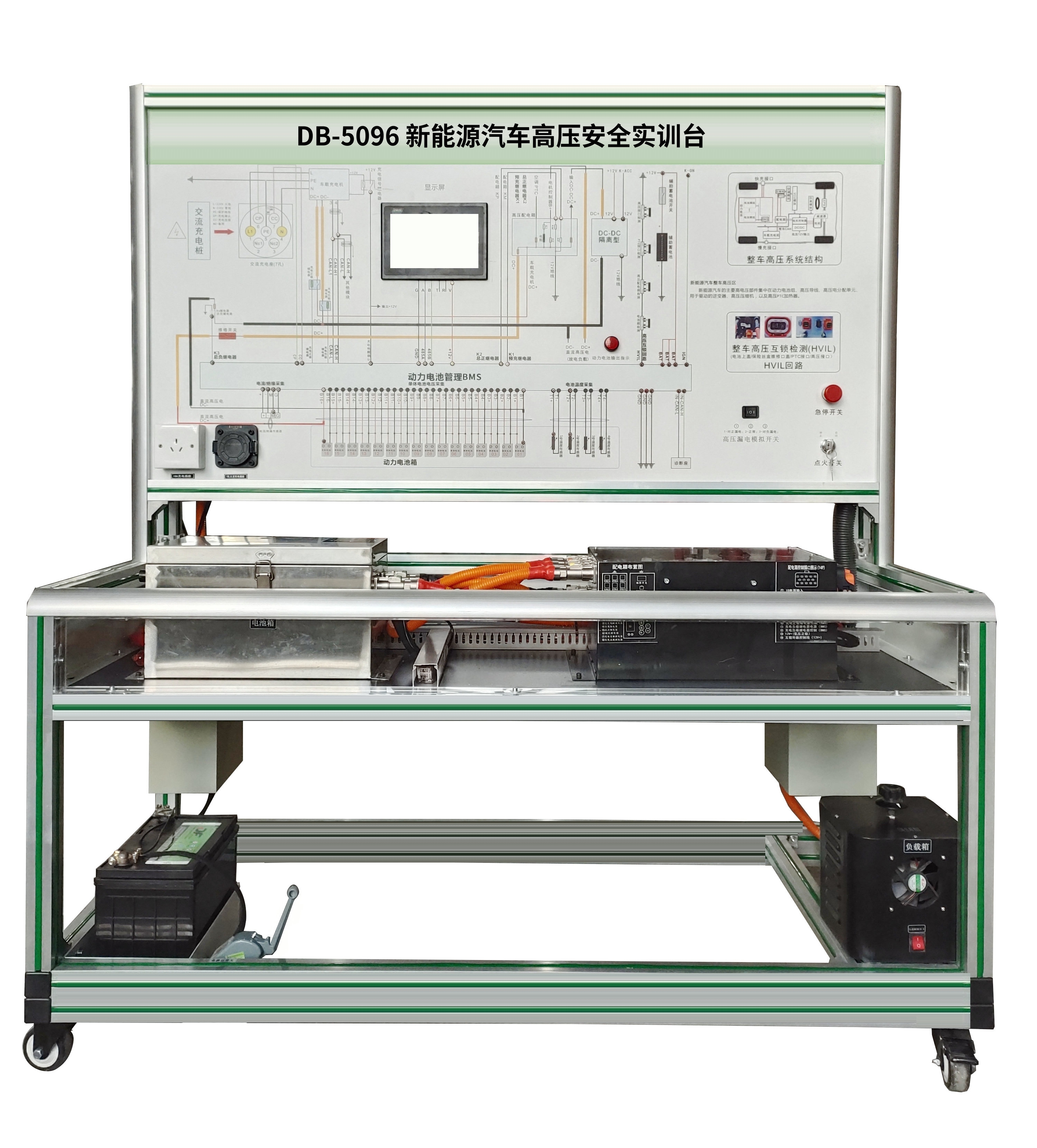 新能源汽車高壓安全實訓臺