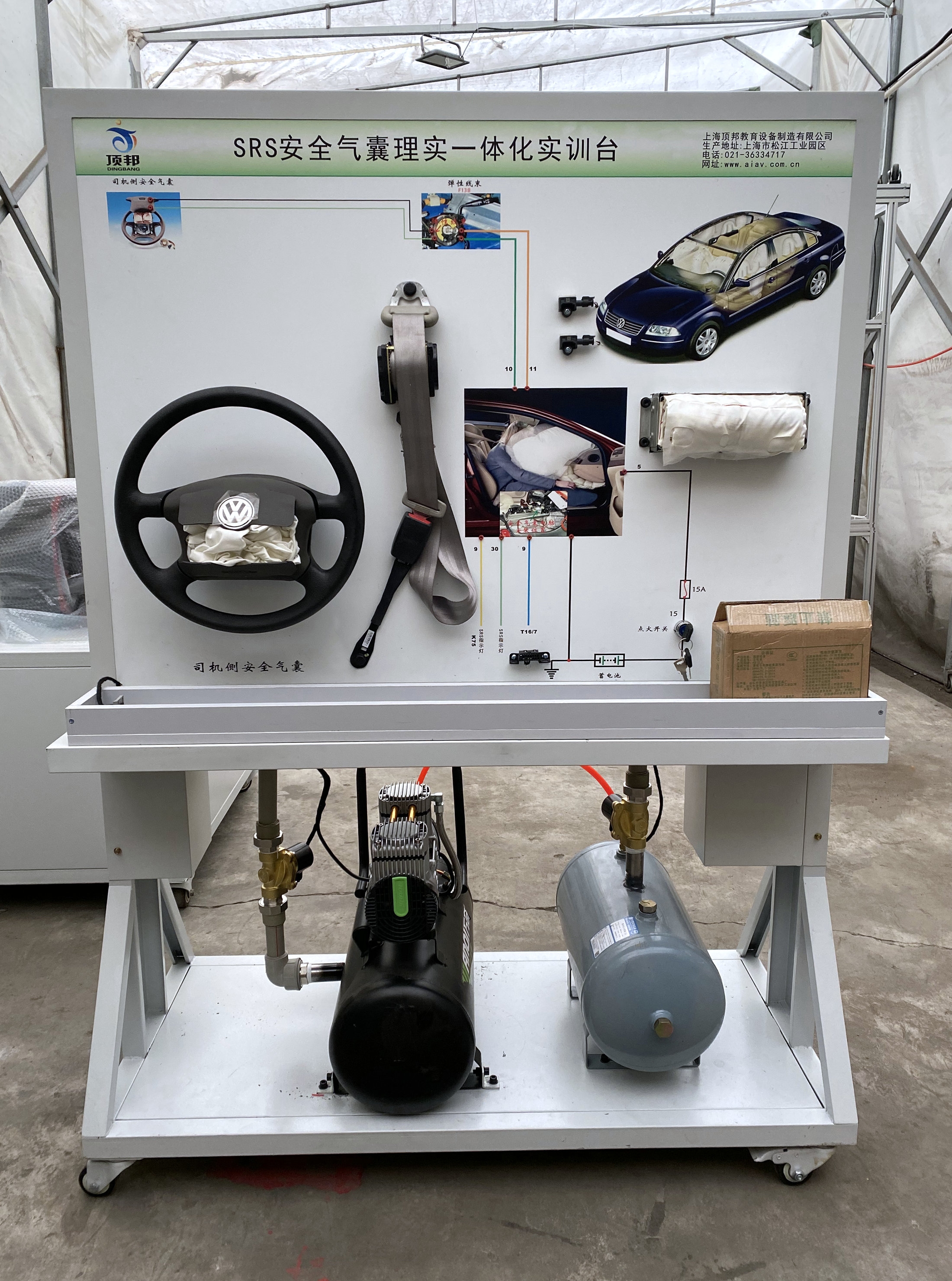汽車安全氣囊及安全帶收緊器系統(tǒng)示教板