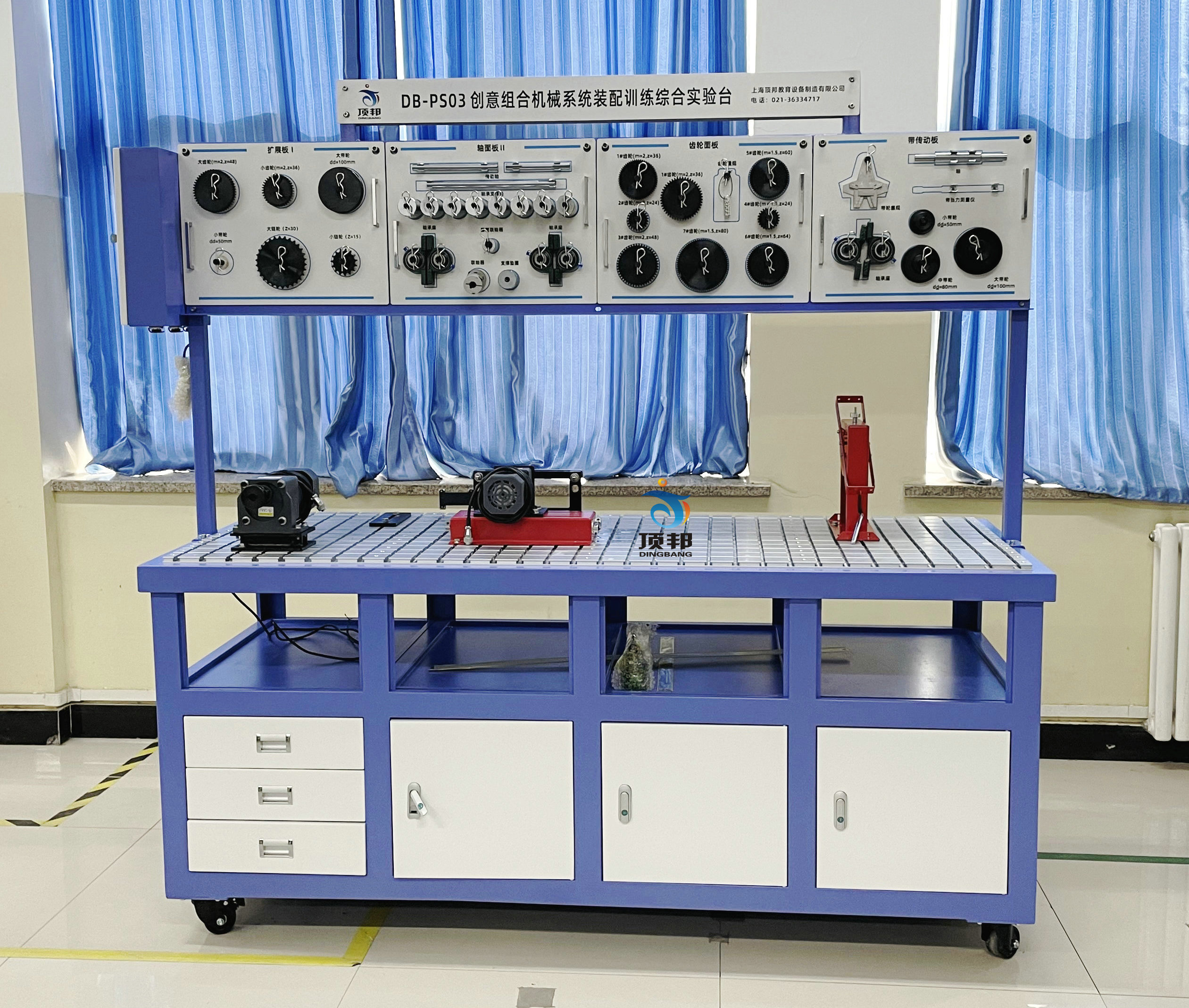 創(chuàng)意組合機械系統(tǒng)裝配訓(xùn)練綜合實驗臺
