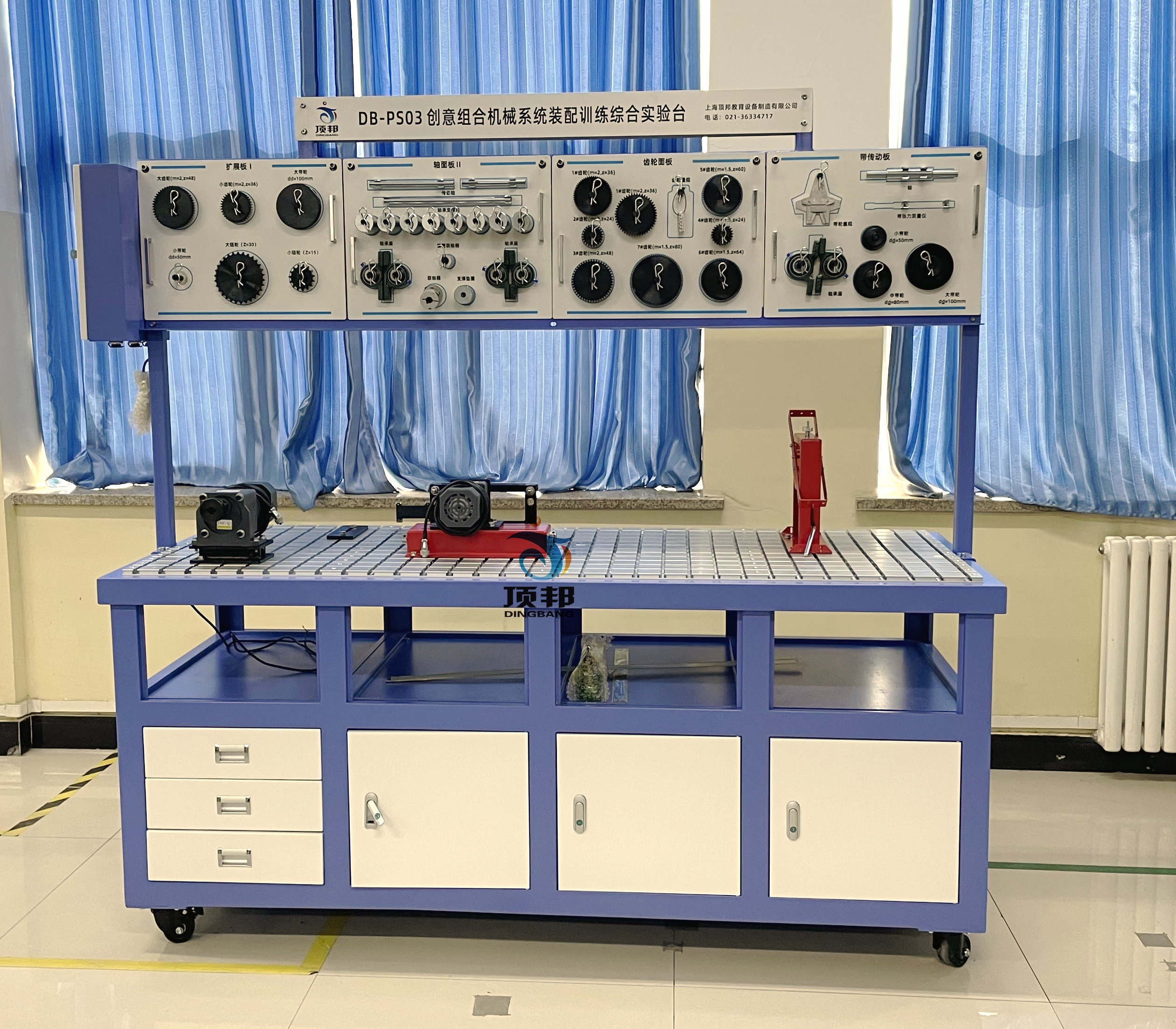 創(chuàng)意組合機械系統(tǒng)裝配訓(xùn)練綜合實驗臺