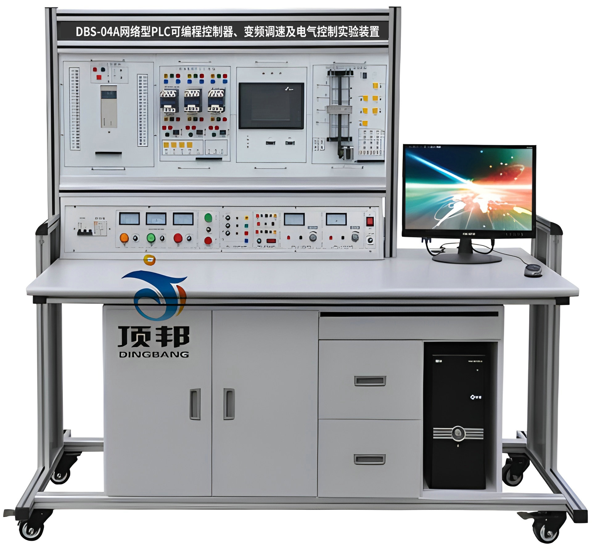 網(wǎng)絡(luò)型PLC可編程控制器實驗裝置