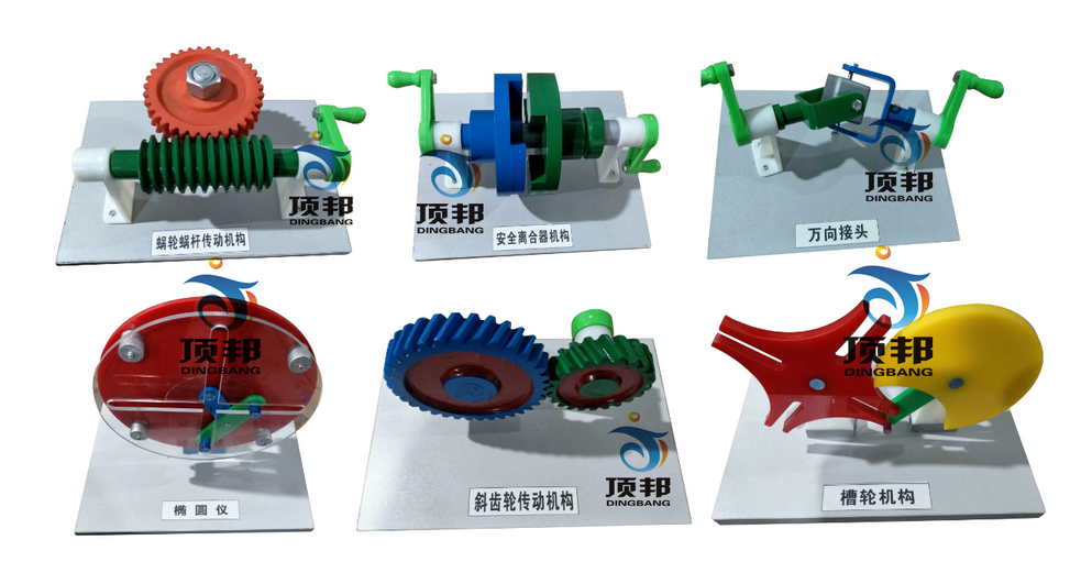 機械基礎(chǔ)教學(xué)模型.示教板