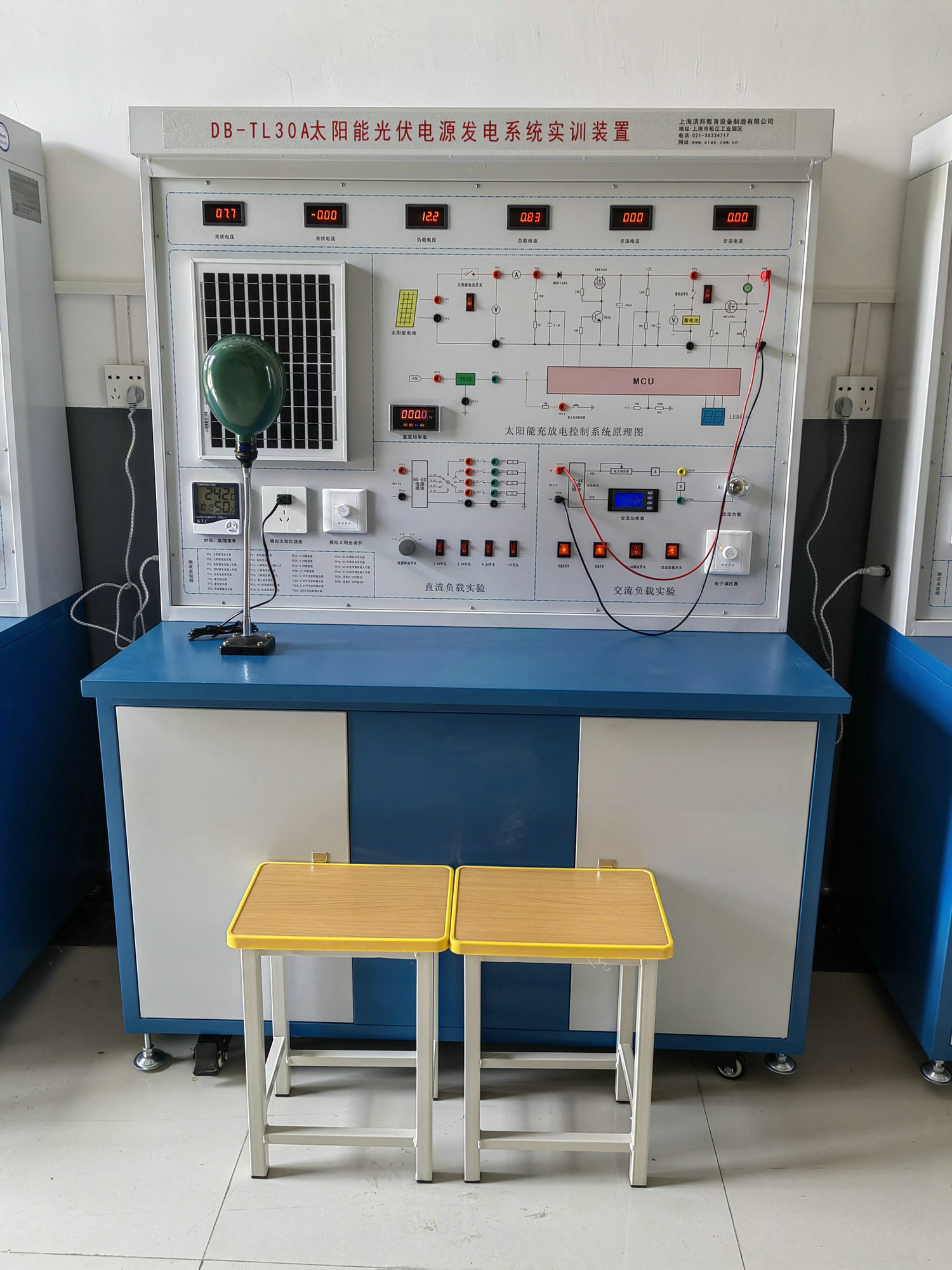 太陽能光伏電源發(fā)電系統(tǒng)實訓裝置