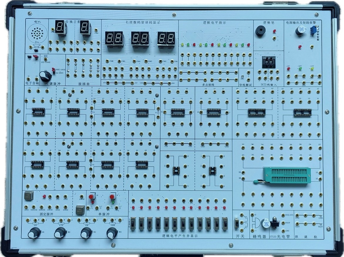 數(shù)字電路實驗箱