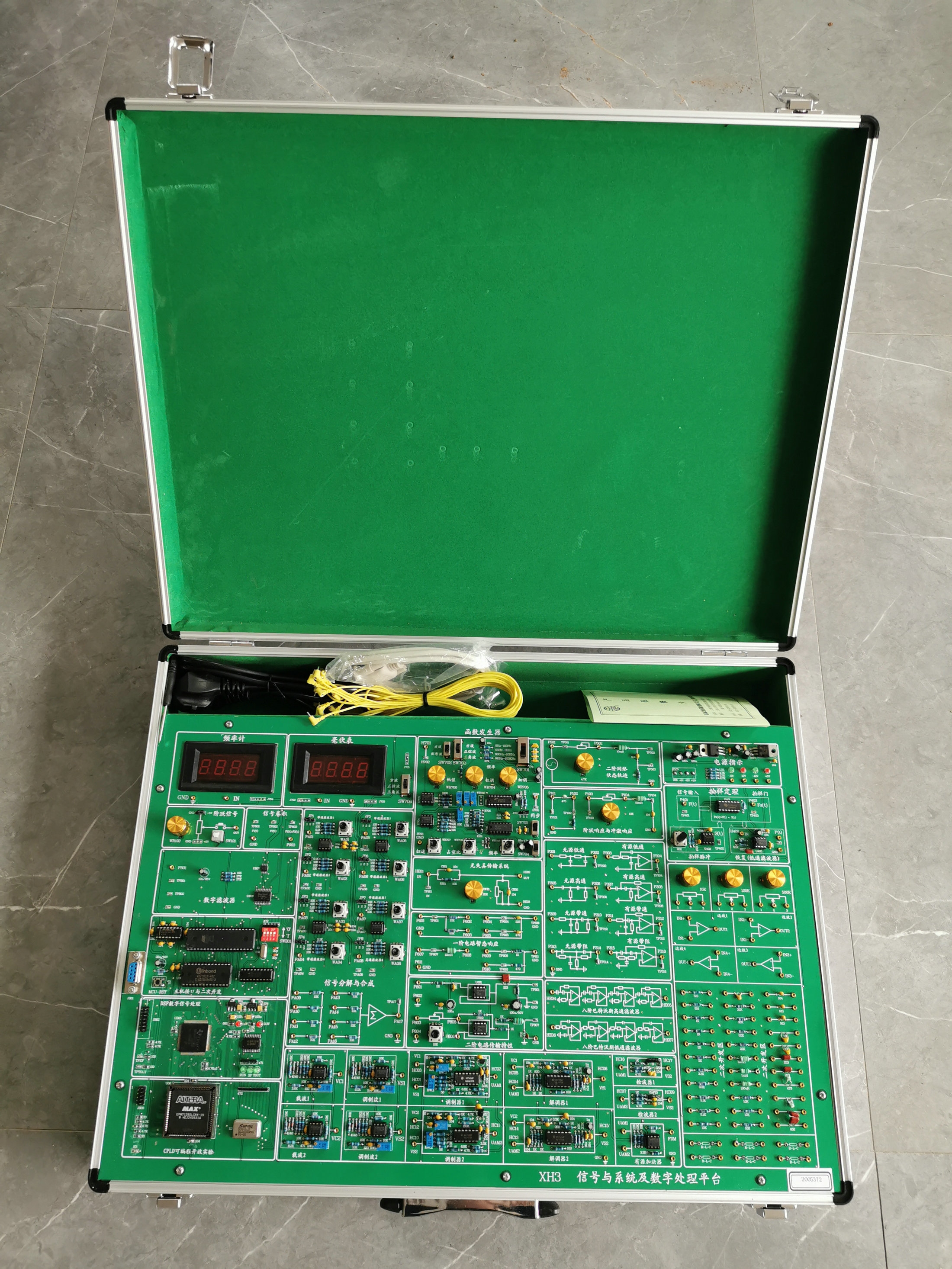 信號與系統(tǒng)及數(shù)字信號處理平臺