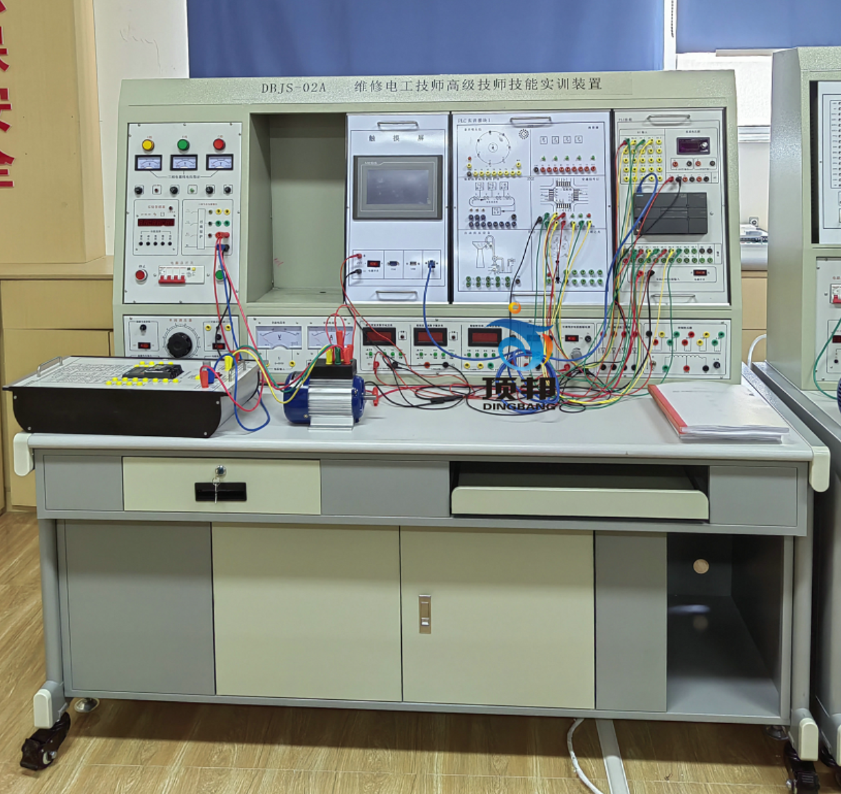 維修電工技師.高級技師技能實訓(xùn)考核裝置