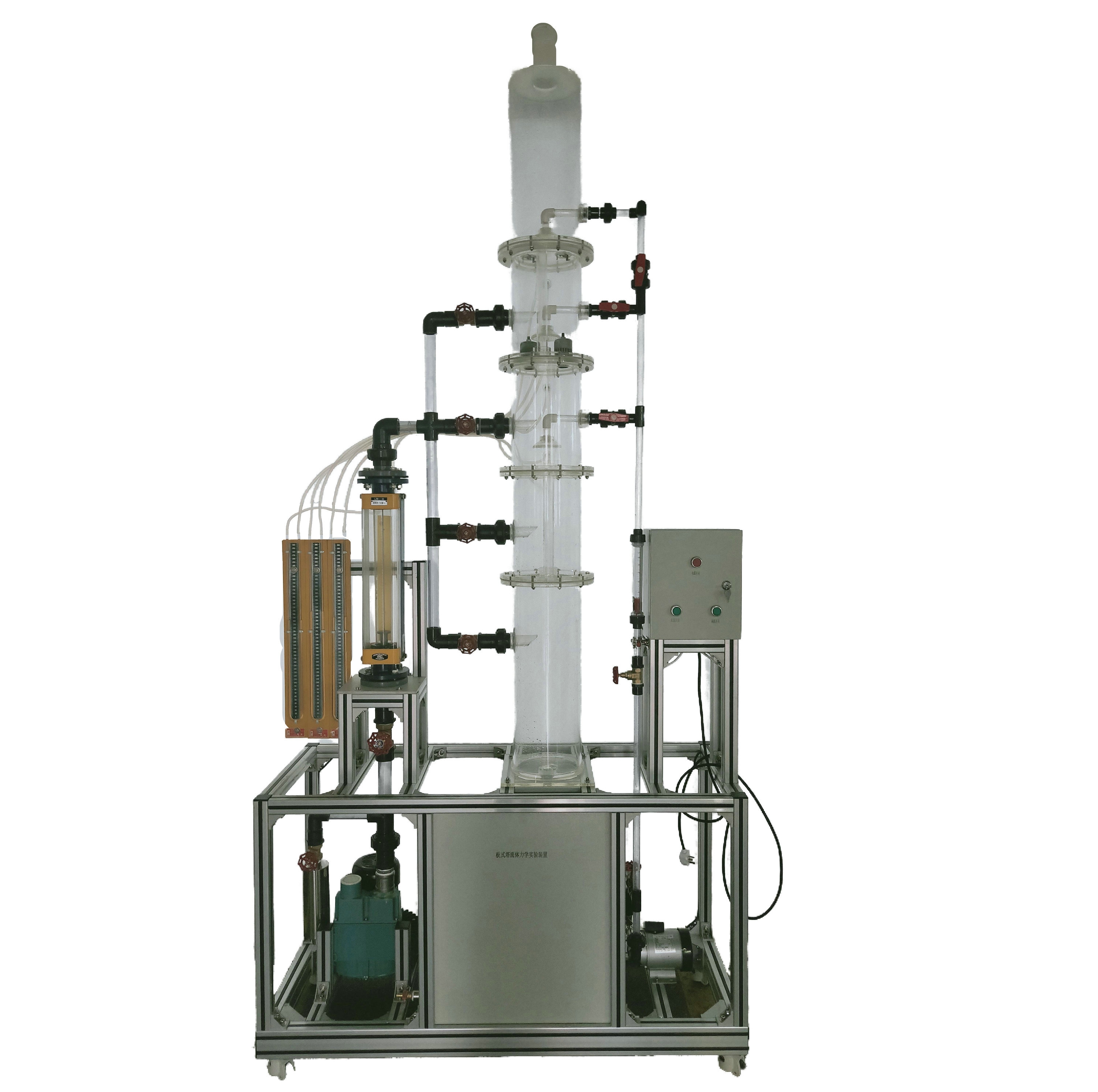 板式塔流體力學實驗裝置