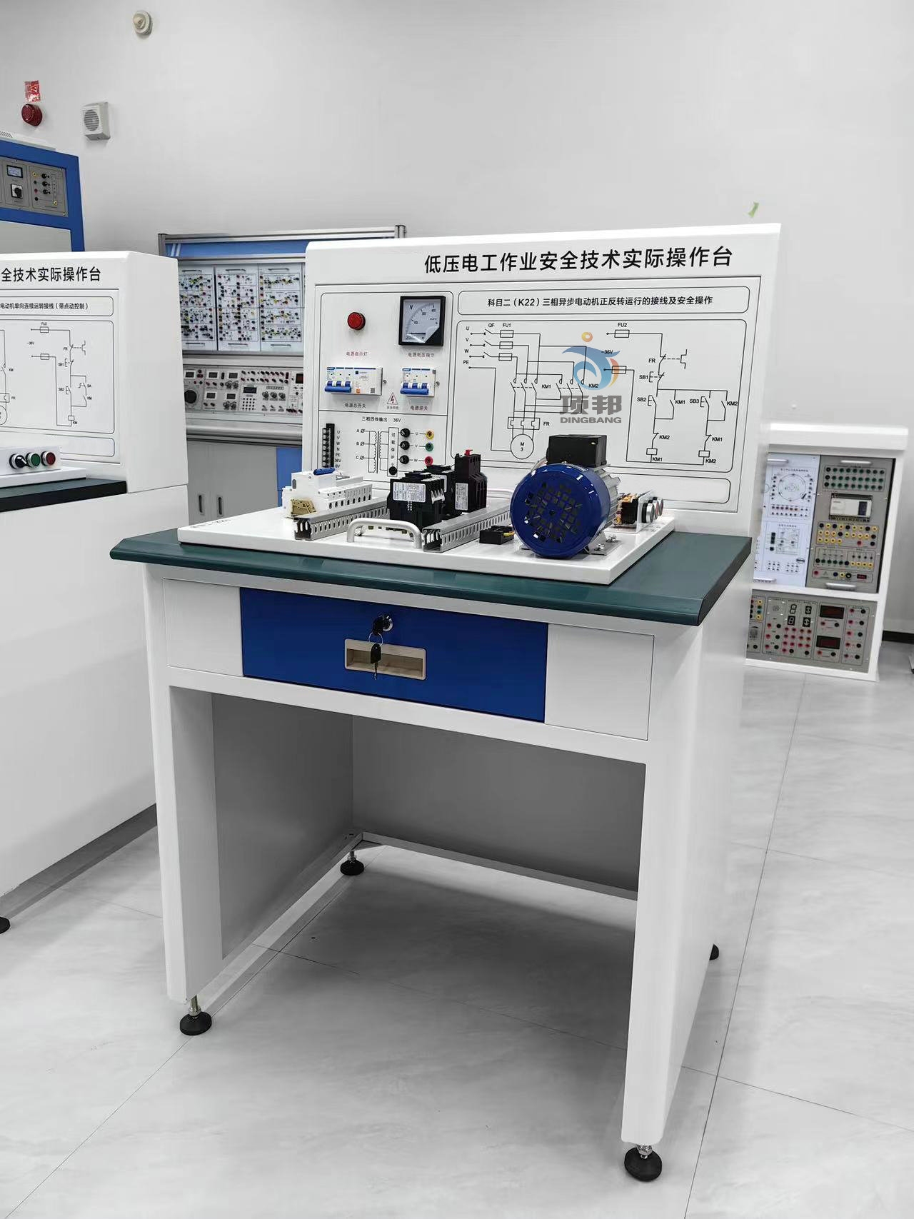 低壓電工作業(yè)安全技術(shù)實(shí)際操作臺