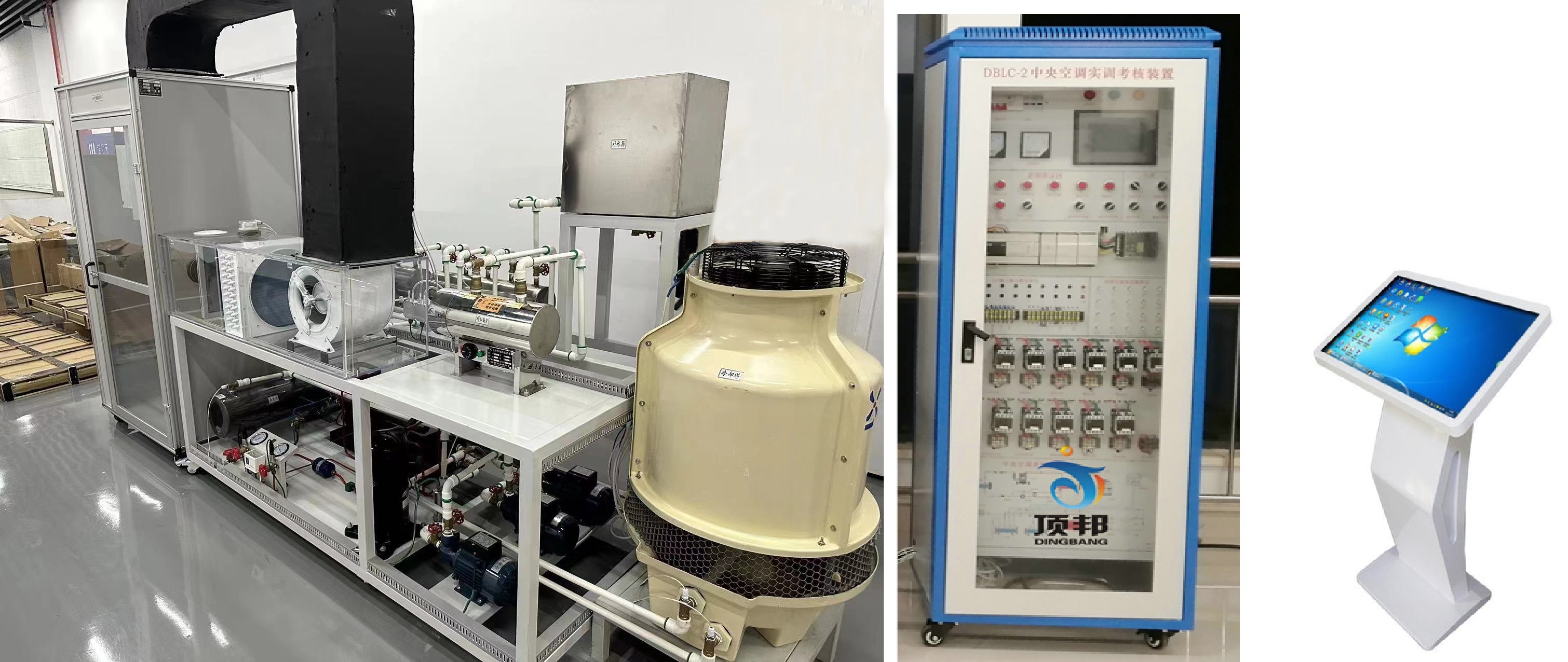 中央空調(diào)實(shí)驗(yàn)實(shí)訓(xùn)考核裝置