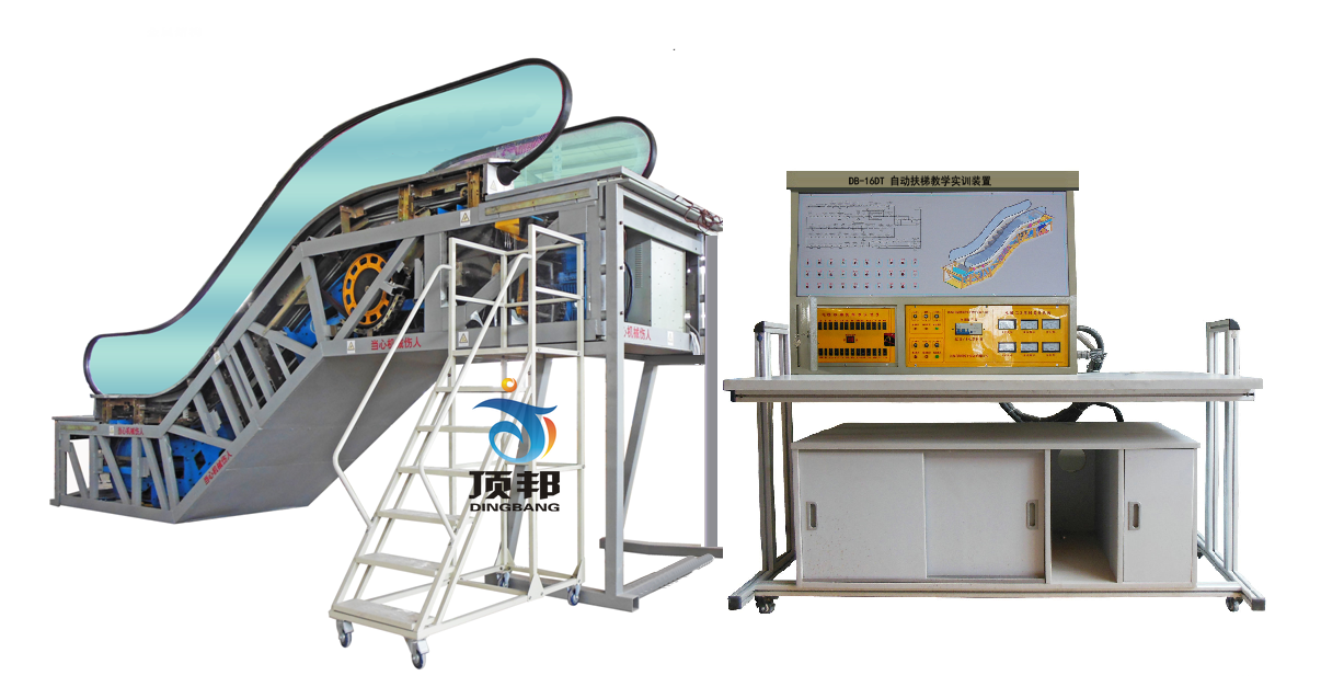 自動(dòng)扶梯教學(xué)實(shí)訓(xùn)裝置