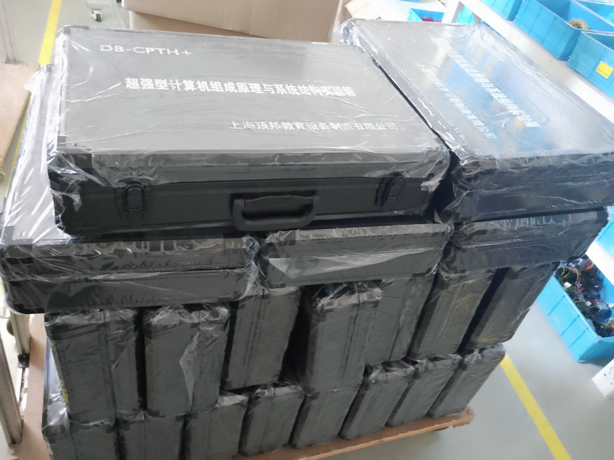 超強型計算機組成原理與系統(tǒng)結構實驗箱