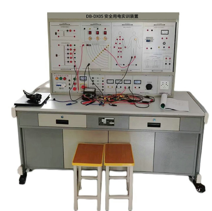 安全用電實(shí)訓(xùn)裝置