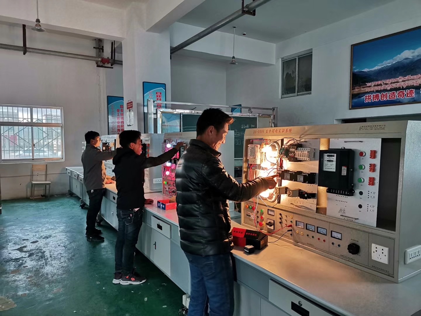 安全用電實(shí)訓(xùn)裝置