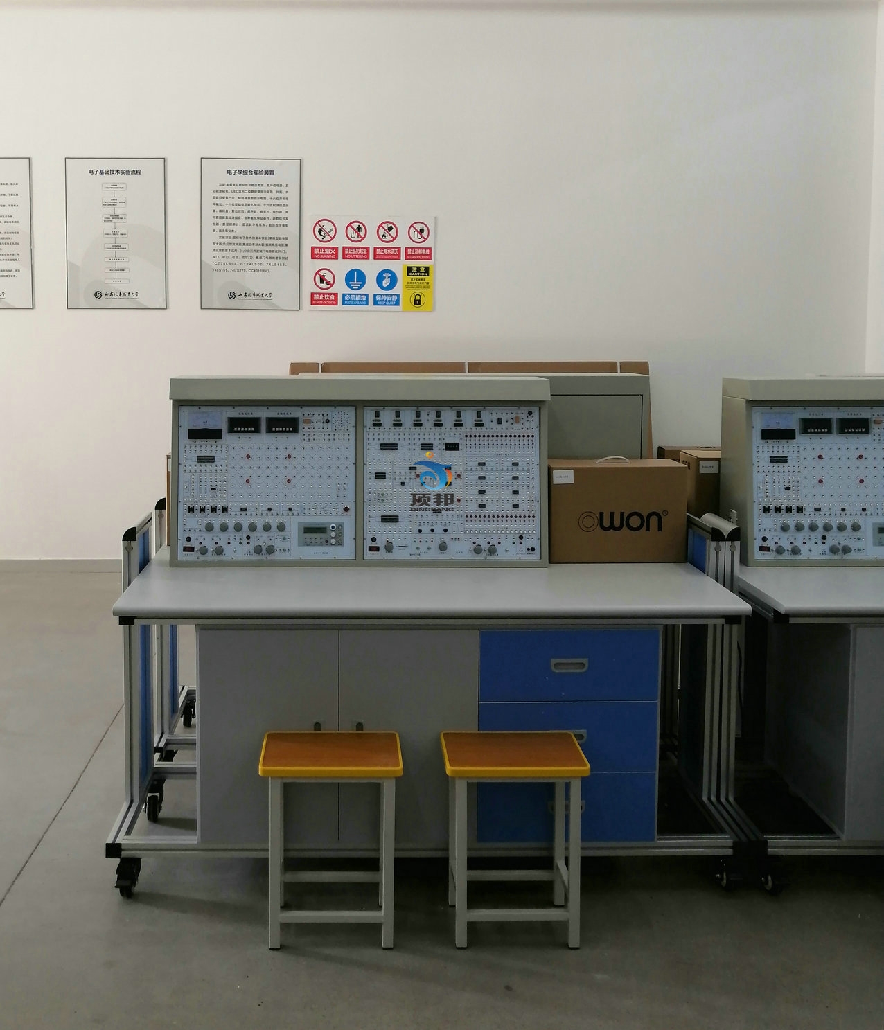 電子學(xué)綜合實驗裝置