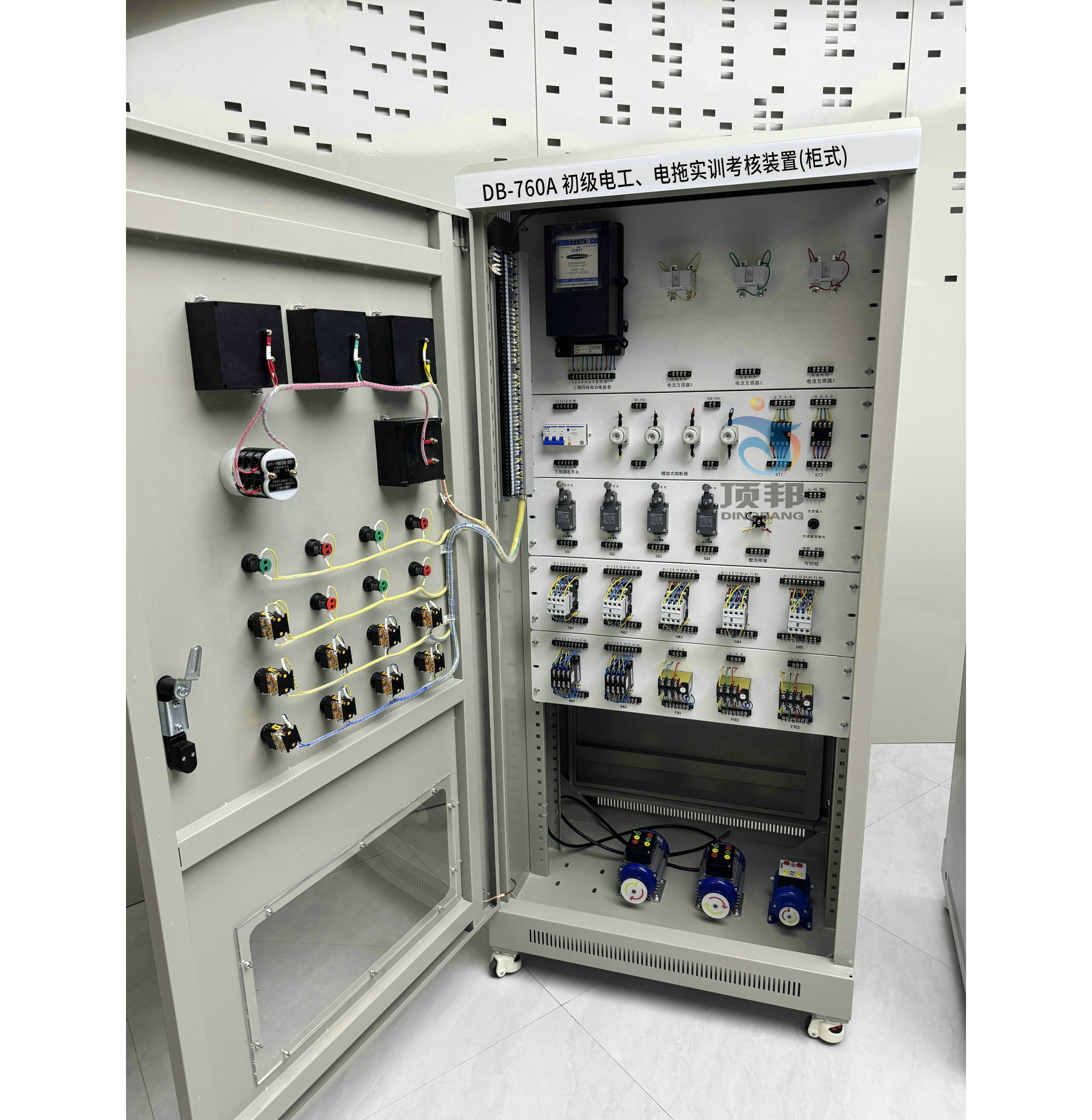 初級(jí)電工、電拖實(shí)訓(xùn)考核裝置(柜式)