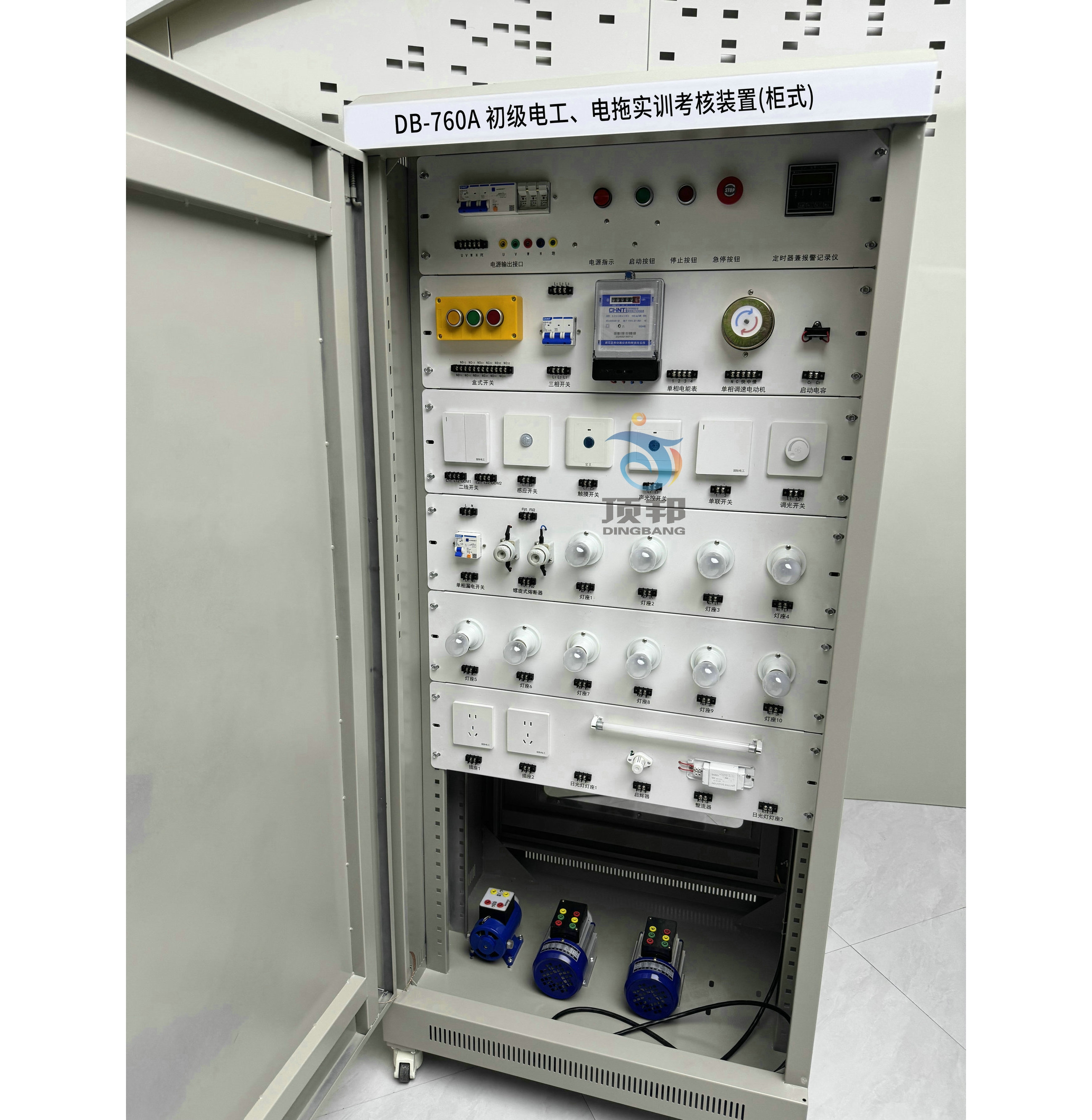 初級電工、電拖實訓考核裝置(