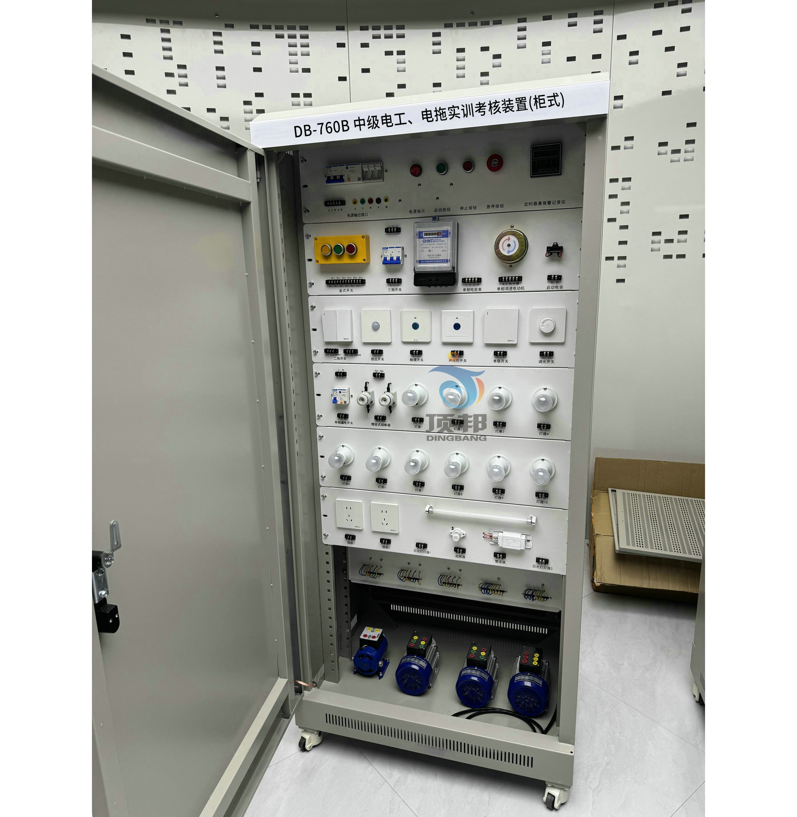 中級(jí)電工、電拖實(shí)訓(xùn)考核裝置