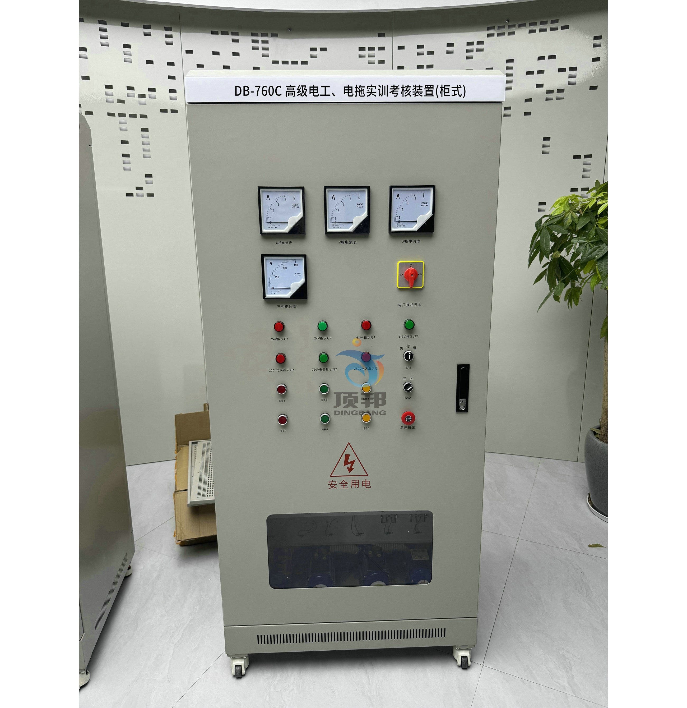 高級(jí)電工、電拖實(shí)訓(xùn)考核裝置