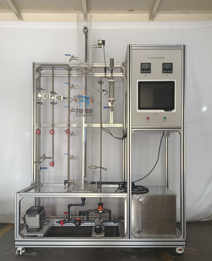 氣升式環(huán)流反應器實驗裝置