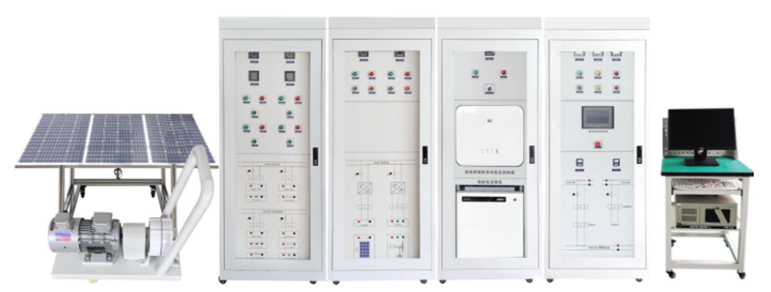 新能源智能微電網(wǎng)教學(xué)系統(tǒng)