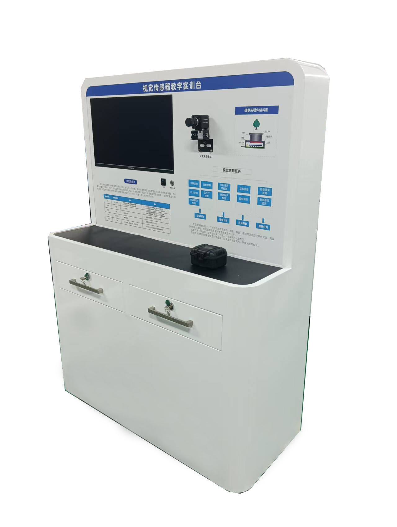 智能網(wǎng)聯(lián)汽車視覺(jué)系統(tǒng)教學(xué)實(shí)訓(xùn)臺(tái)