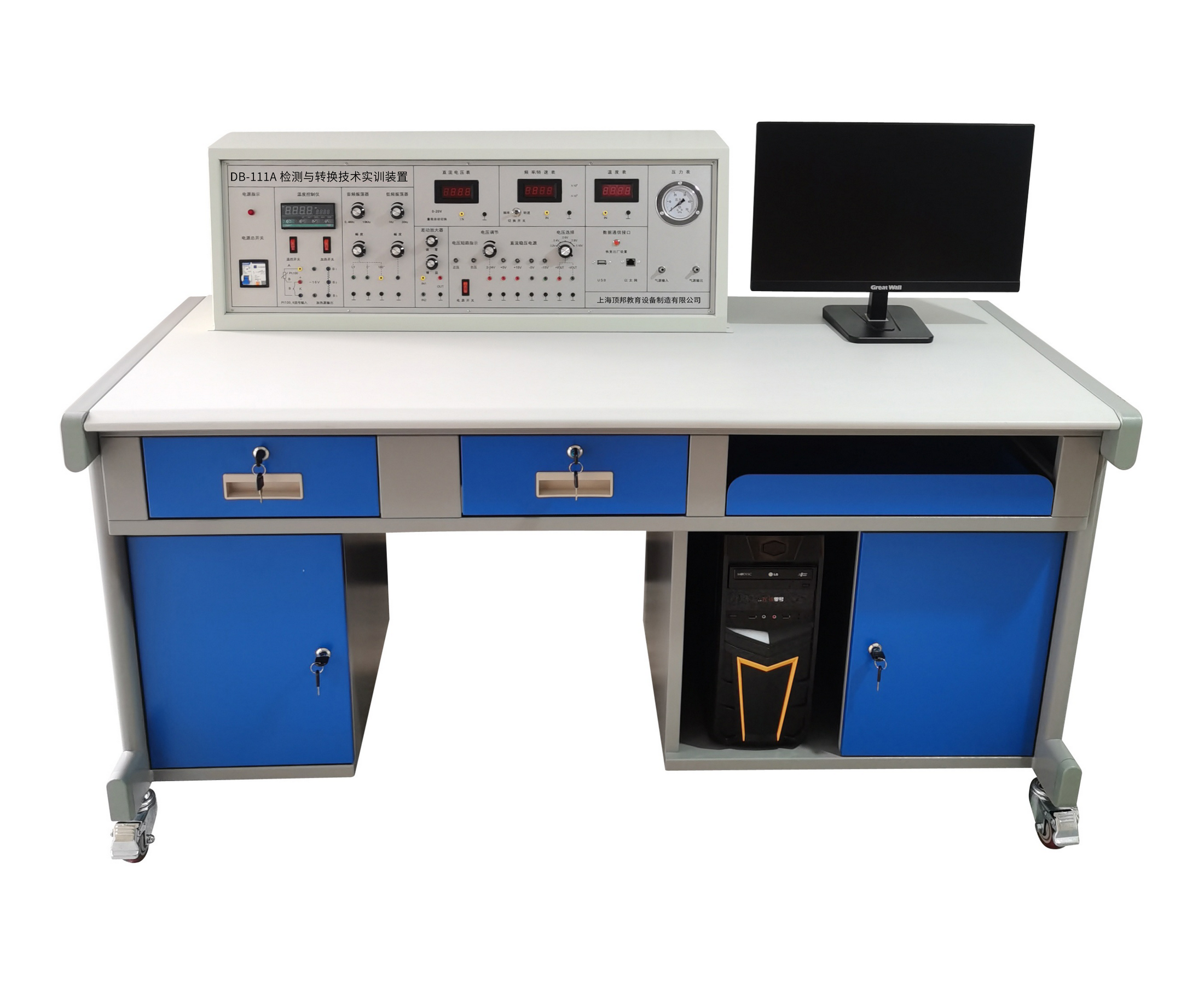 檢測與轉(zhuǎn)換技術(shù)實(shí)訓(xùn)裝置（36種傳感器)