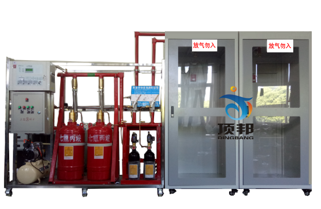 氣體滅火實訓(xùn)系統(tǒng)