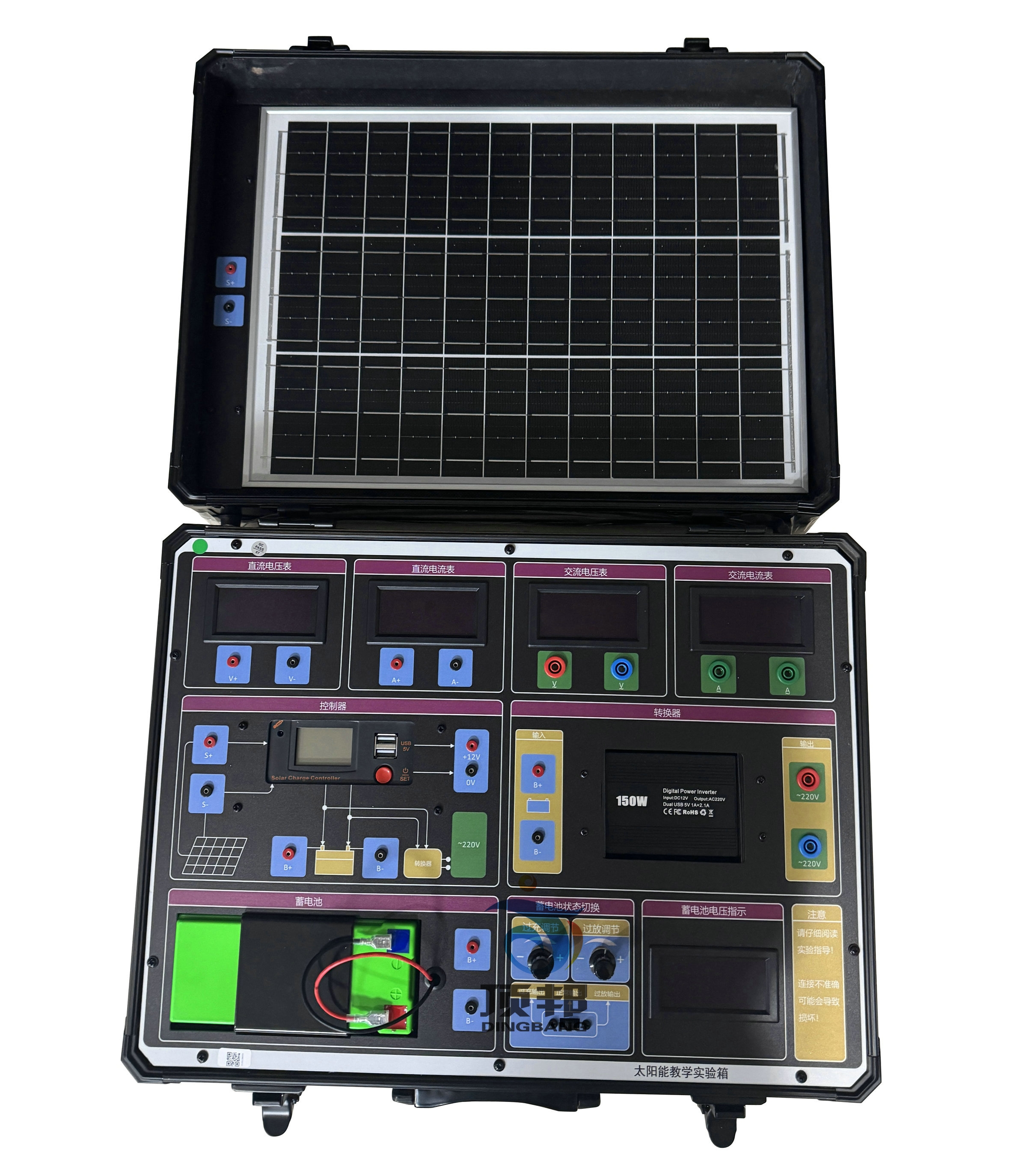 太陽能實(shí)驗(yàn)箱